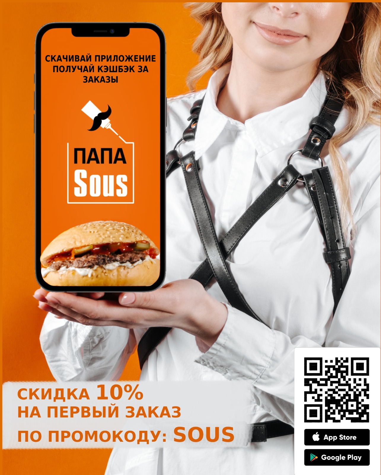 Бодрое Утро