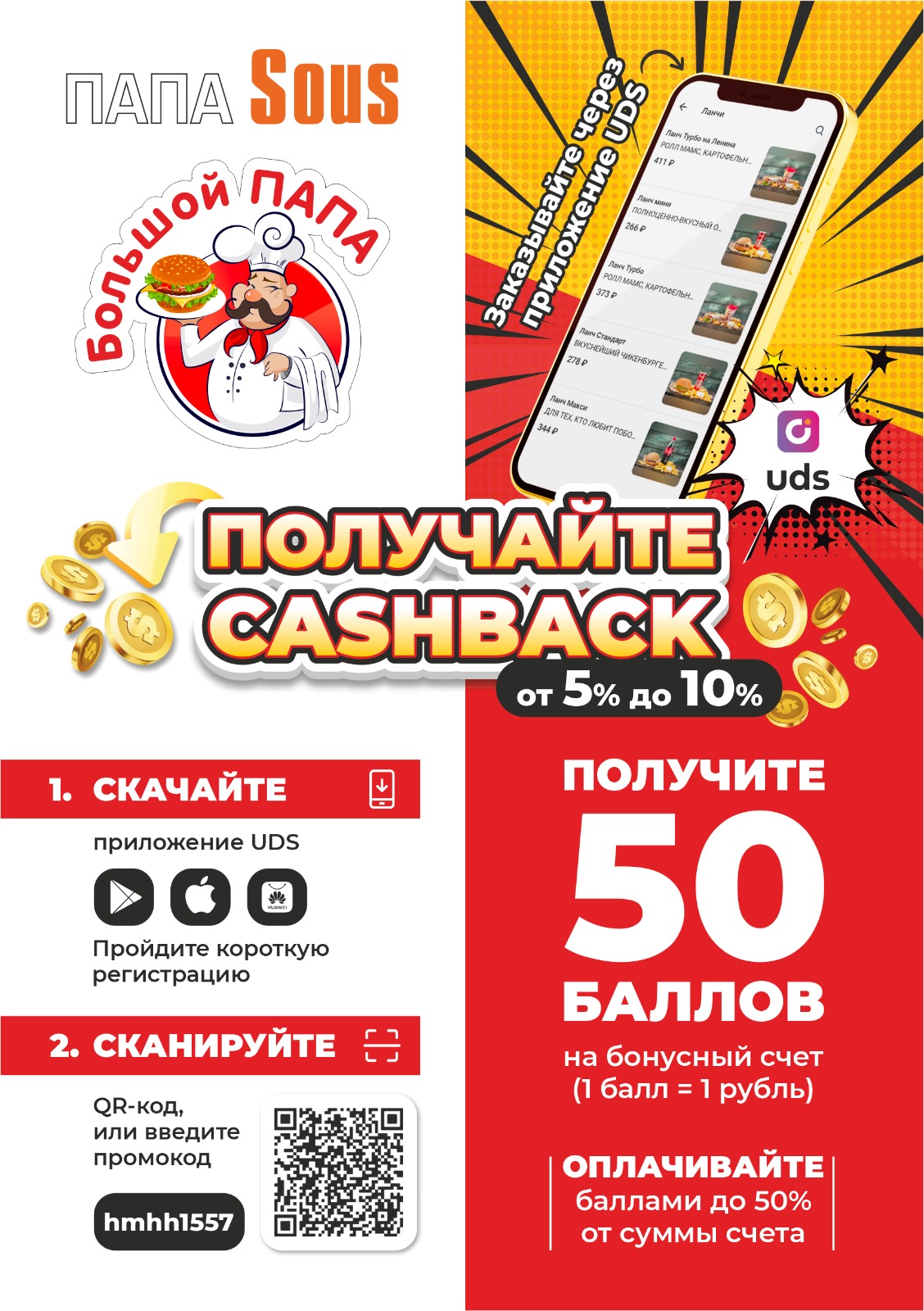 Бодрое Утро